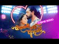 හීනයකි මේ ආදරේ Heenayaki Me Adare Teledrama Theme Song ITN