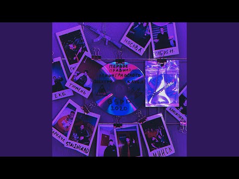 Video thumbnail for ЭЛЕКТРОКЛУБ (ELECTROCLUB)