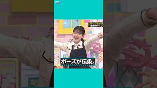 WATASHI MO SUKI !! [ 佐藤璃果 ] • [ 久保史緒里 ] #乃木坂46 #nogizaka46