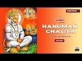 हनुमान चालीसा Hanuman Chalisa Vipin Sachdeva Jai Hanuman Gyan Sukh Sagar Han