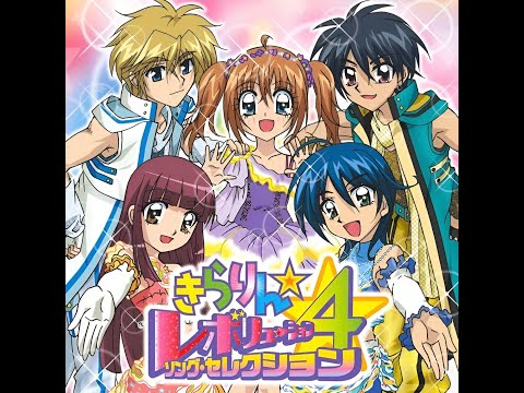 Tokyo Friend Ships Instrumental - Kirarin Revolution