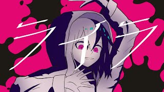 ライラ / 才歌 feat.初音ミク (Raira / Saica feat.Hatsune Miku)