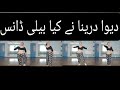 Diva Darina Belly Dance Practice Fabulous Dance Dubai