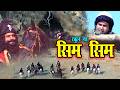 खुल जा सिम सिम अलीबाबा की कहानी Part 1 Alif Laila 