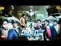 Tiger Vishwa Dhada Tamil Dubbed Movie HD Naga Chaitanya Kajal Aggarwal Full Thriller Movie