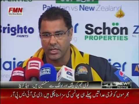 Head Coach Waqar younis presser in Abu Dhabi  18 12 2014