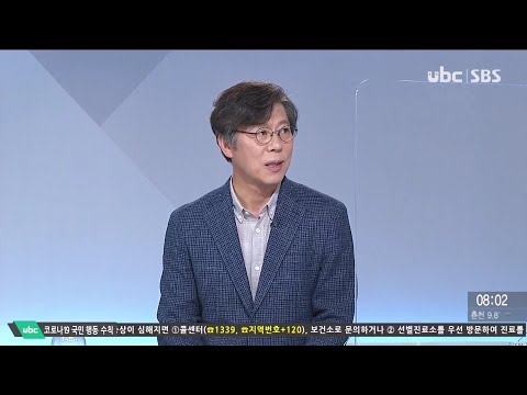 2021/05/01 시사진단 김학선 미래차 연구소장 (클릭!)