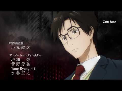 Parasyte The Maxim Op