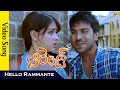 Orange ఆర జ Telugu Movie
