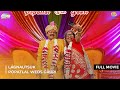 Lagnautsuk Popatlal Weds Gauri FULL MOVIE Taarak Mehta Ka Ooltah Chashmah Ep 2652 2654