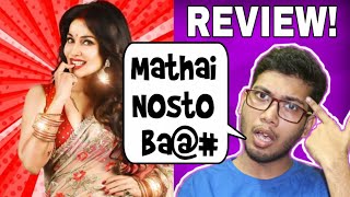 DUPUR THAKURPO SEASON 3 REVIEW | RUPAM'S REVIEW