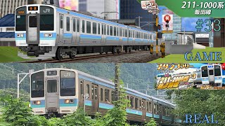 【鉄道パークZ】#33 パンダフェイス来たからいっちょ見ていきますか〜!!