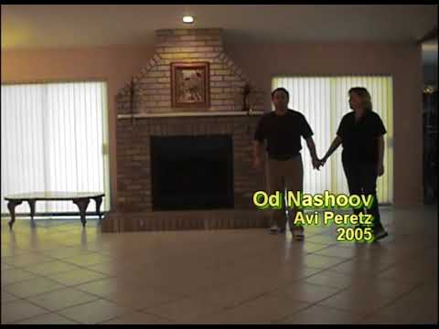 עוד נשוב - ריקוד - Od Nashuv - Dance