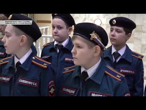 Курские школьники в торжественной обстановке приняли присягу кадетов МВД