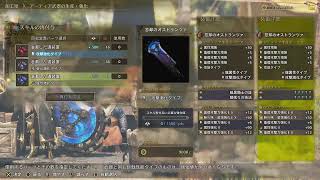 【MHW】アップデート第4弾　超大型古龍ゴグマジオス到来！【参加型】
