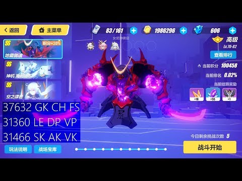 [SEA] Memorial W57 - Jizou (37632); Heimdall (31360); HOTV (31466)