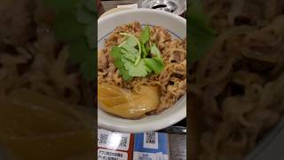 なか卯の牛すき食べてみた#食べてみた#shorts#愛媛県