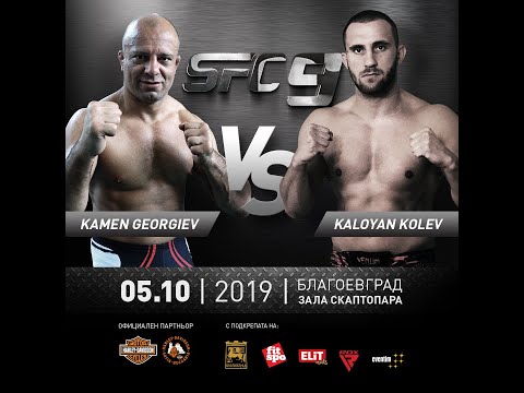 Kamen Georgiev vs Kaloyan Kolev