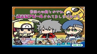 コメ付き   ブレイブルー公式WEBラジオ　“続・ぶるらじ”　第9回　～そんなラジオで大丈夫か？～