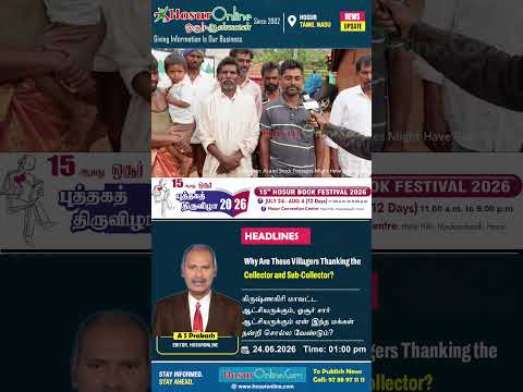 Villagers Near Denkanikottai Thank Officials After Receiving Patta and Chitta