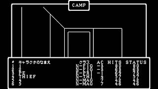 （PC88実況）Wizardry3 Part80