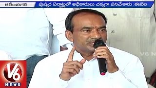 T Minister Etela Rajender Speaks at Godavari Pushkaralu Success Meet - V6 News