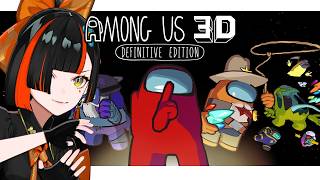 【 Among Us 3D 】　久々の再会がここってワケ！！！w/のばまん、ぷちひな、あろま　【 ぶいすぽっ！ ⁠/蝶屋はなび 】