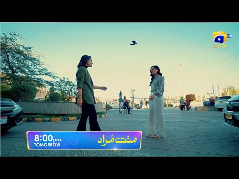 Mannat Murad Episode 05 Promo | Tomorrow at 8:00 PM only on Har Pal Geo