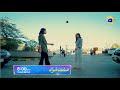 Mannat Murad Episode 05 Promo | Tomorrow at 8:00 PM only on Har Pal Geo