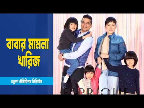 শেষ হলো জাপানি দুই শিশু নিয়ে বাবা-মায়ের টানাটানি