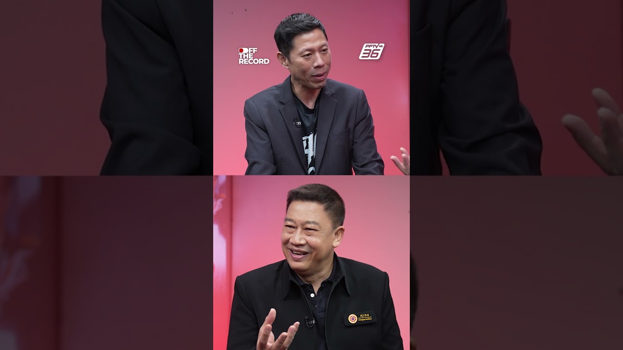 เลือกตั้ง 2569 :  ฝ่ายค้านมืออาชีพกำลังมา ฟ้า–ส้มผนึก?