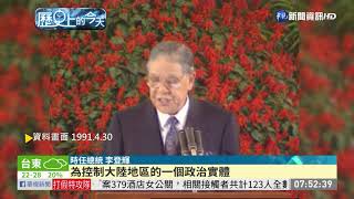 Re: [問卦] 會把中國稱為大陸的是哪種人