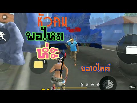 โปร ฟีฟาย