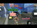 โปร ฟีฟาย