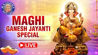 Download lagu Maghi Ganesh Jayanti Special | Sukhkarta Dukhharta Aarti | Vakratunda Mahakaya | Rajshri Soul mp3 Download lagu Maghi Ganesh Jayanti Special | Sukhkarta Dukhharta Aarti | Vakratunda Mahakaya | Rajshri Soul mp3