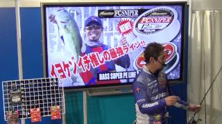 伊豫部 健プロトークショー2015JAPAN FISHING SHOW