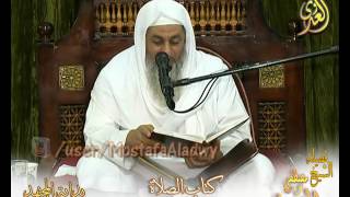 بداية المجتهد (105) ” لفظ التكبير في الصلاة ” كتاب الصلاة –