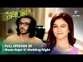 FULL EPISODE 39 Bahu Humari Rajni Kant Shaan Ke Ude Hosh बहू हमारी रजनी क�