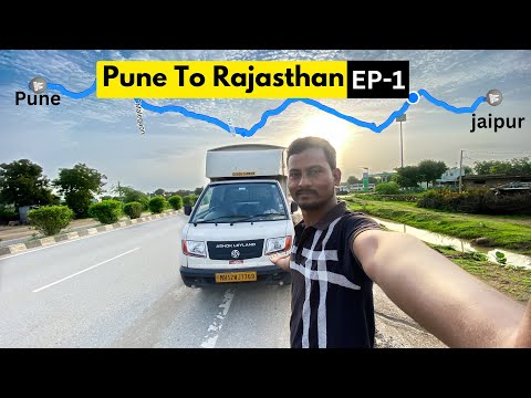 Thumbnail for Pune To Jaipur 🔥| Rajasthan Trip Ep-1 | ashok leyland DOST Vijaylatthevlogs by Ashok Leyland