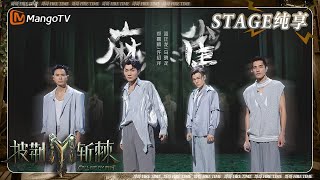 Cover art for 麻雀