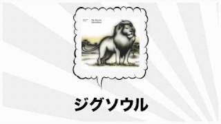 RIP SLYME - ジグソウル