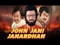 John Jani Janardhan 1984 Hindi Full Movie Rajinikanth 80s Bollywood Blockbuster Poonam Dhillon