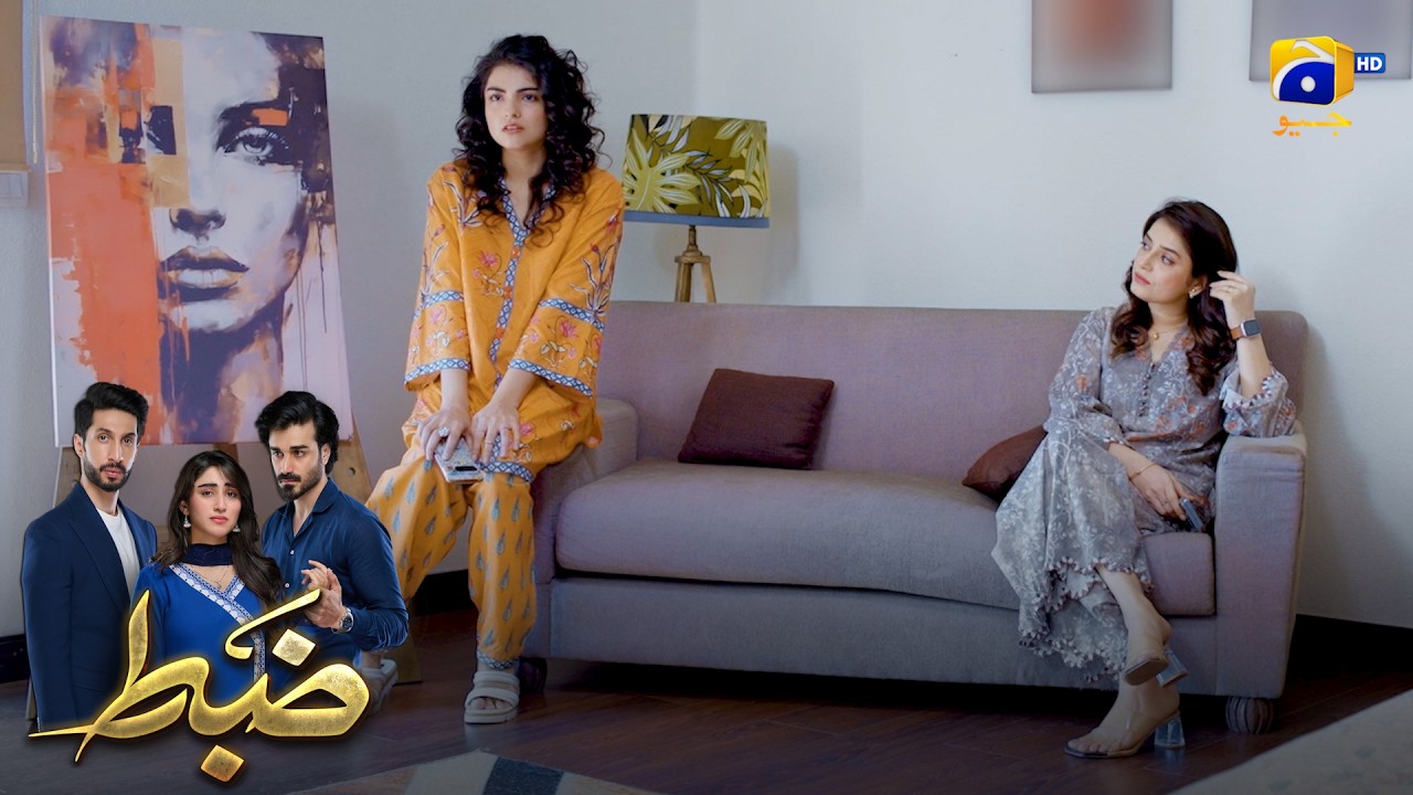 Khabardar! Agar Factory Sale Karne Ka Socha Bhi To 😡 || Zabt || Har Pal Geo