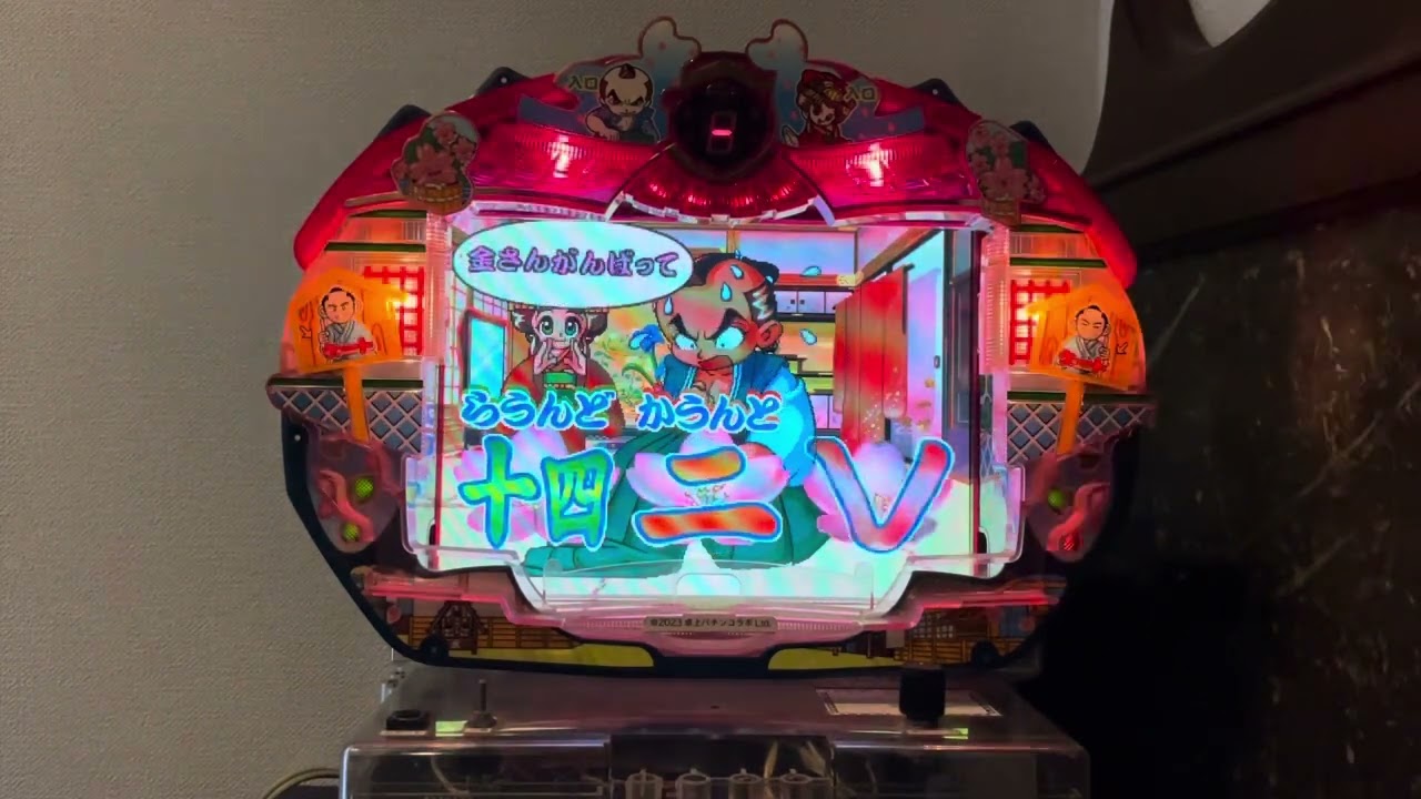 Youtube かましの金ちゃん