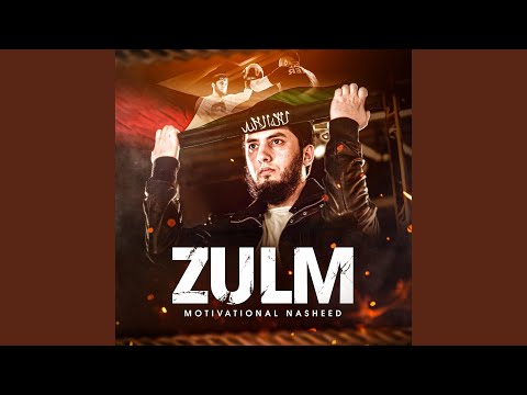 Zulm Motivational Nasheed