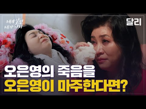 10가지 신기한 사실! 오늘부터 당신의 삶은 절대로 같지 않을 거예요