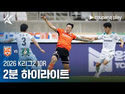 화성FC VS 안산FC 2:0 K리그2 스포츠하이라이트