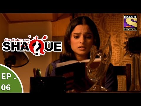 Har Kadam Par Shaque - हर कदम पर शक - Ep 6 - The Get-together