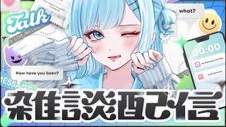 【雑談】#カラーパレット歌枠リレー の振り返りとちょっと大事なはなし🎨˖ ࣪⊹【 #sorasolive┋vsinger 】