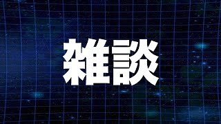 【場面でライブ】おひさ！！